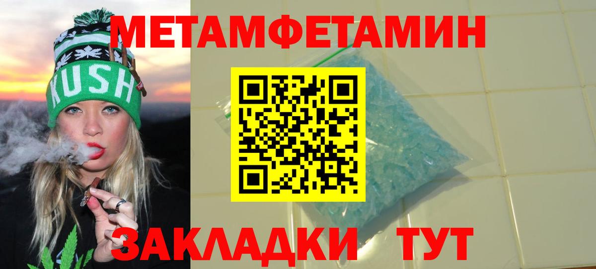 Амфетамин 98% Отрадный