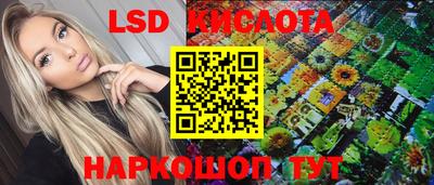 мяу мяу кристалл Бузулук