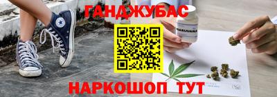 мяу мяу кристалл Бузулук