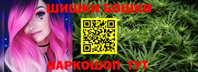 мяу мяу кристалл Бузулук
