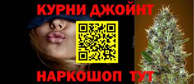 мяу мяу кристалл Бузулук