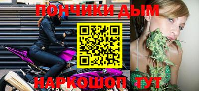 мяу мяу кристалл Бузулук