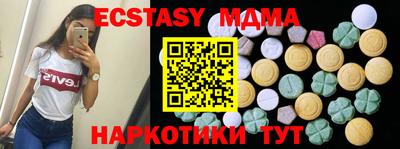 гашик Бугуруслан
