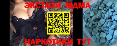 мяу мяу кристалл Бузулук
