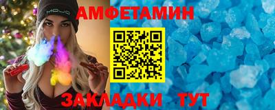мяу мяу кристалл Бузулук