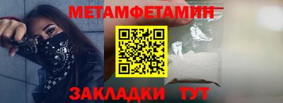 мяу мяу кристалл Бузулук