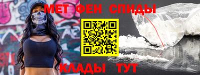 амф Будённовск