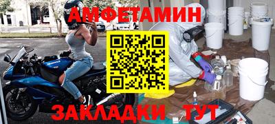 амф Будённовск