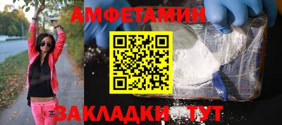 амф Будённовск