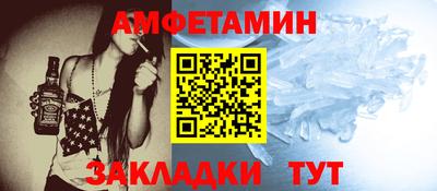 амф Будённовск