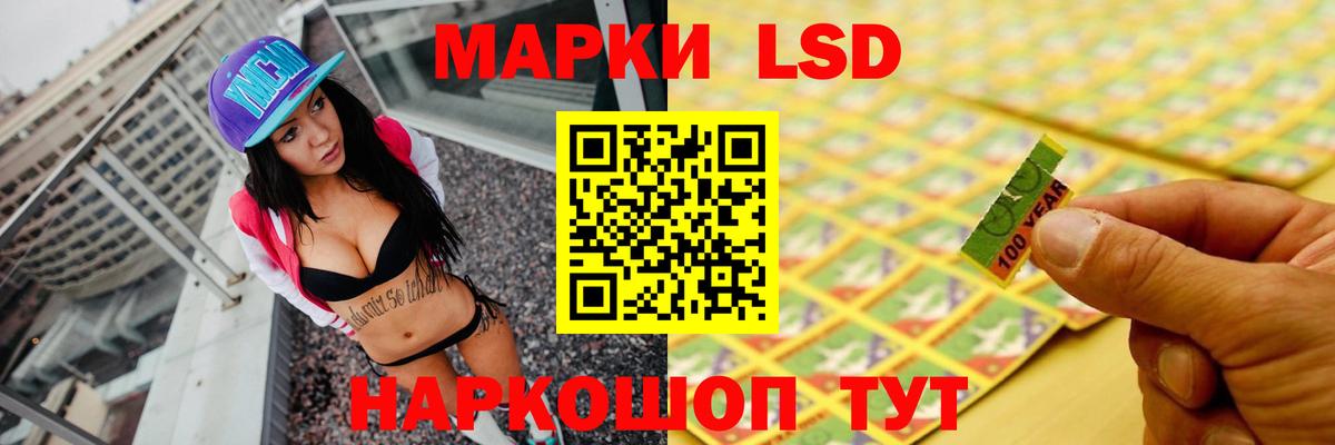Отрадный  ЛСД экстази кислота  Вход с VPN 