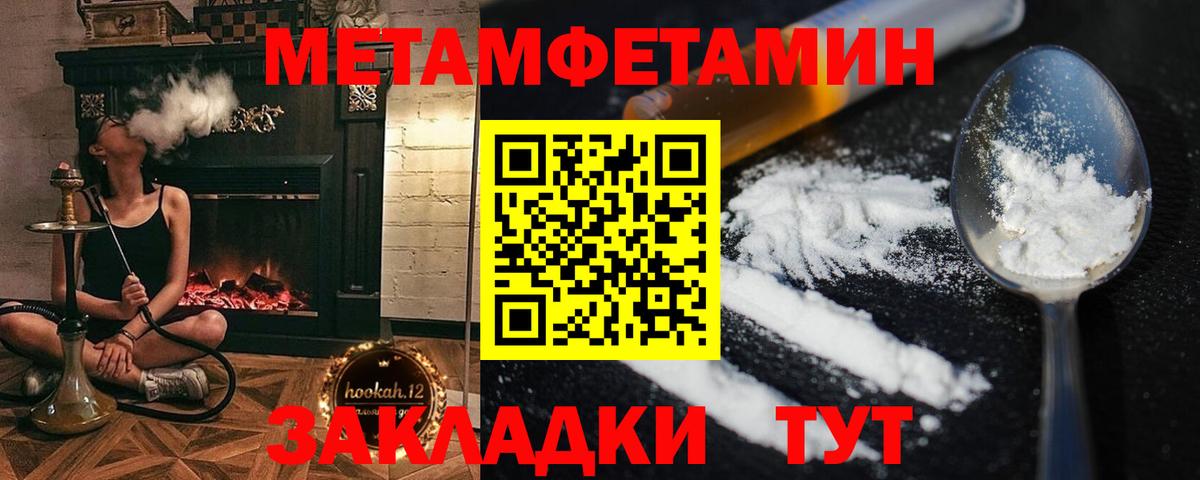 Первитин винт  Первитин винт  Вход с VPN  Отрадный 